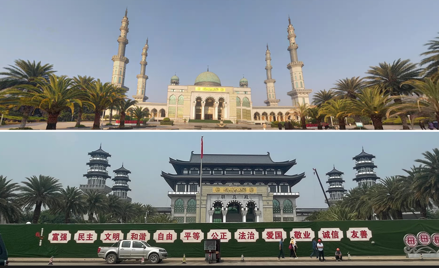 The Last Mosque Transformation of Arabic-Style Architecture in Chian